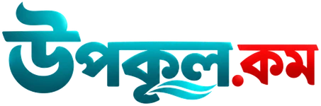 উপকূল.কম